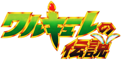 Legend of Valkyrie's cover