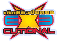 EXEcutional's cover