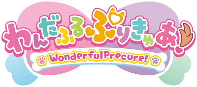 Wonderful PreCure Series's cover