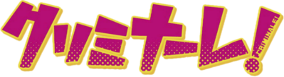 Criminale!'s logo