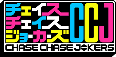 Chase Chase Jokers's image