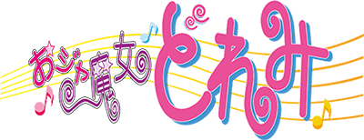 Ojamajo Doremi
