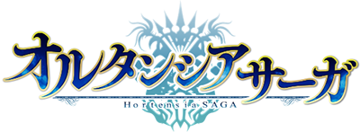 Hortensia Saga's cover