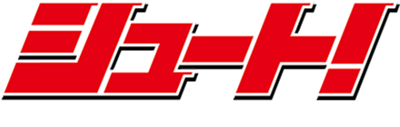 Shoot! Goal to the Future's cover
