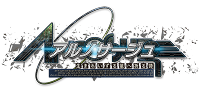 Ar nosurge's cover