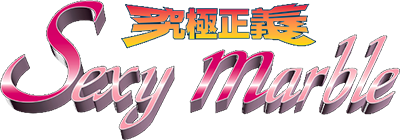 Kyuukyoku Seigi Sexy Marble's cover