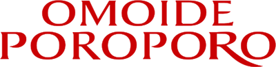 Omoide Poroporo's logo