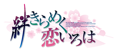 Kizuna Kirameku Koi Iroha's cover