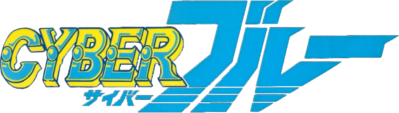Cyber Blue's logo