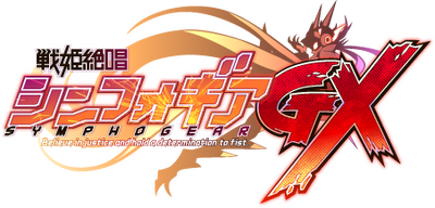 Senki Zesshou Symphogear GX's cover