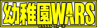 Kindergarten WARS's logo