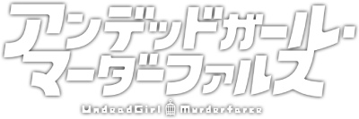 Undead Girl Murder Farce's cover