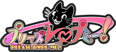 Please R♡pe Me!'s cover