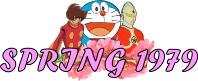 Spring 1979 Anime Logo