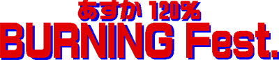 Asuka 120% BURNING Fest.'s cover