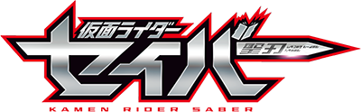 Kamen Rider Saber's cover