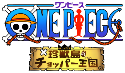 One Piece: Chopper's Kingdom on the Island of Strange Animals's image