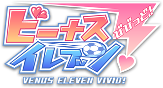 Venus Eleven Vivid!'s cover