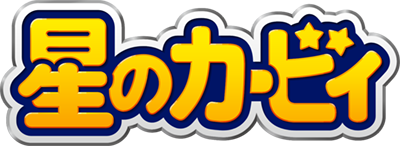Kirby of the Stars Series's cover