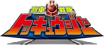 Ressha Sentai Toqger's cover
