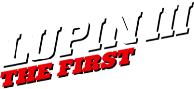 Lupin III: The First's cover