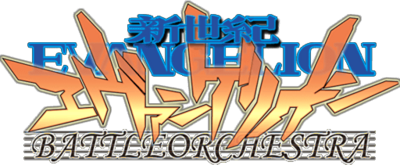 Neon Genesis Evangelion: Battle Orchestra's cover