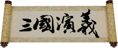 Romance of the Three Kingdoms Media's cover
