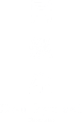 Doukyuusei