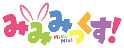 Mimi Mix!'s cover