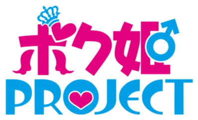 Bokuhime Project's cover