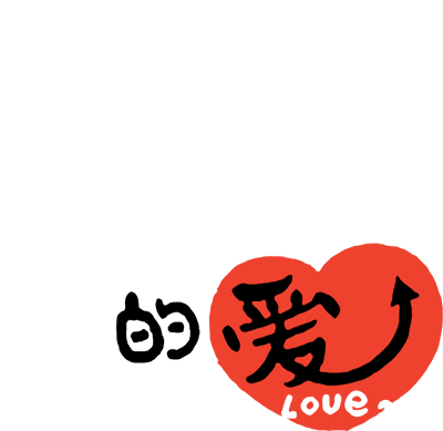 Devil's Love Logo