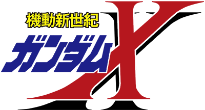 After War Gundam X's cover