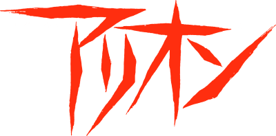 Arion's cover