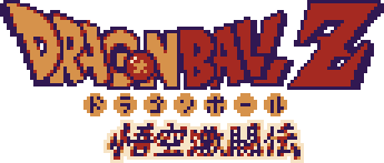 Dragon Ball Z: Goku Gekitouden's logo