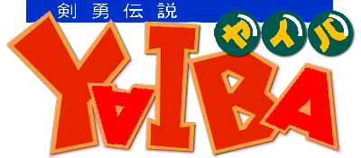 Cover of Kenyuu Densetsu Yaiba
