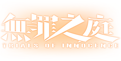 Trials of Innocence's cover