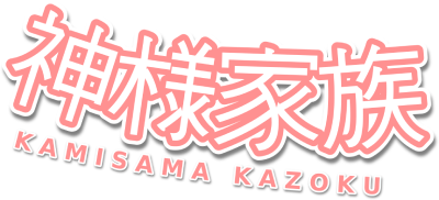 Kamisama Kazoku's cover