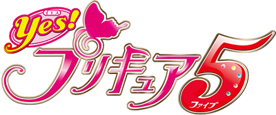 Yes! PreCure 5 Series's cover