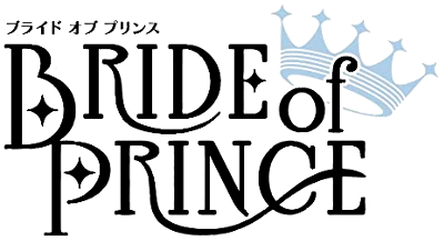 Bride of Prince's cover