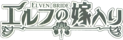Elven Bride's cover