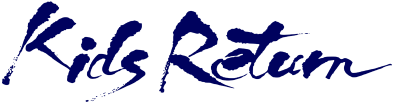 Kids Return's cover