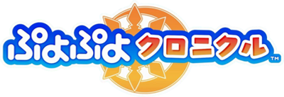 Puyo Puyo Chronicle's image