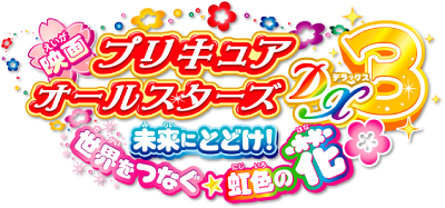 PreCure All Stars DX3: Deliver the Future! The Rainbow ☆ Flower That Connects the World!'s cover