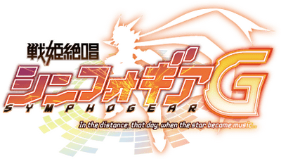 Senki Zesshou Symphogear G's cover