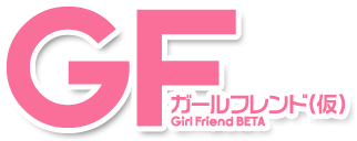 Girl Friend BETA's logo