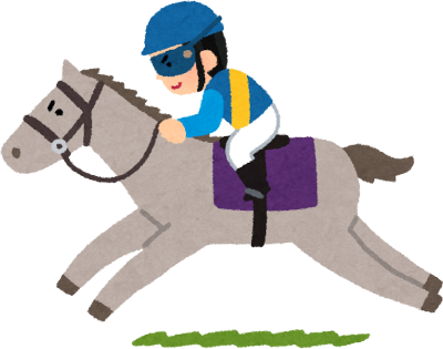 Horse Racing's cover