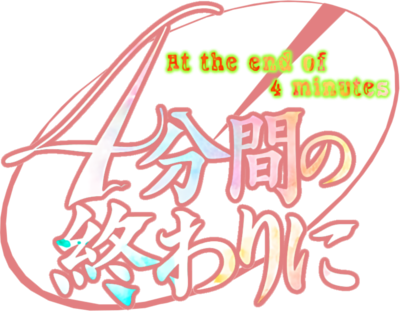 4-funkan no Owari ni's cover