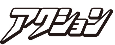 Manga Action's cover