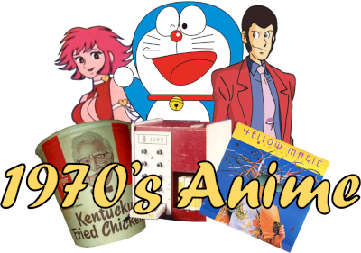 1970's Anime's cover