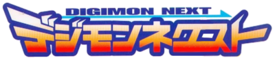 Digimon Next's cover